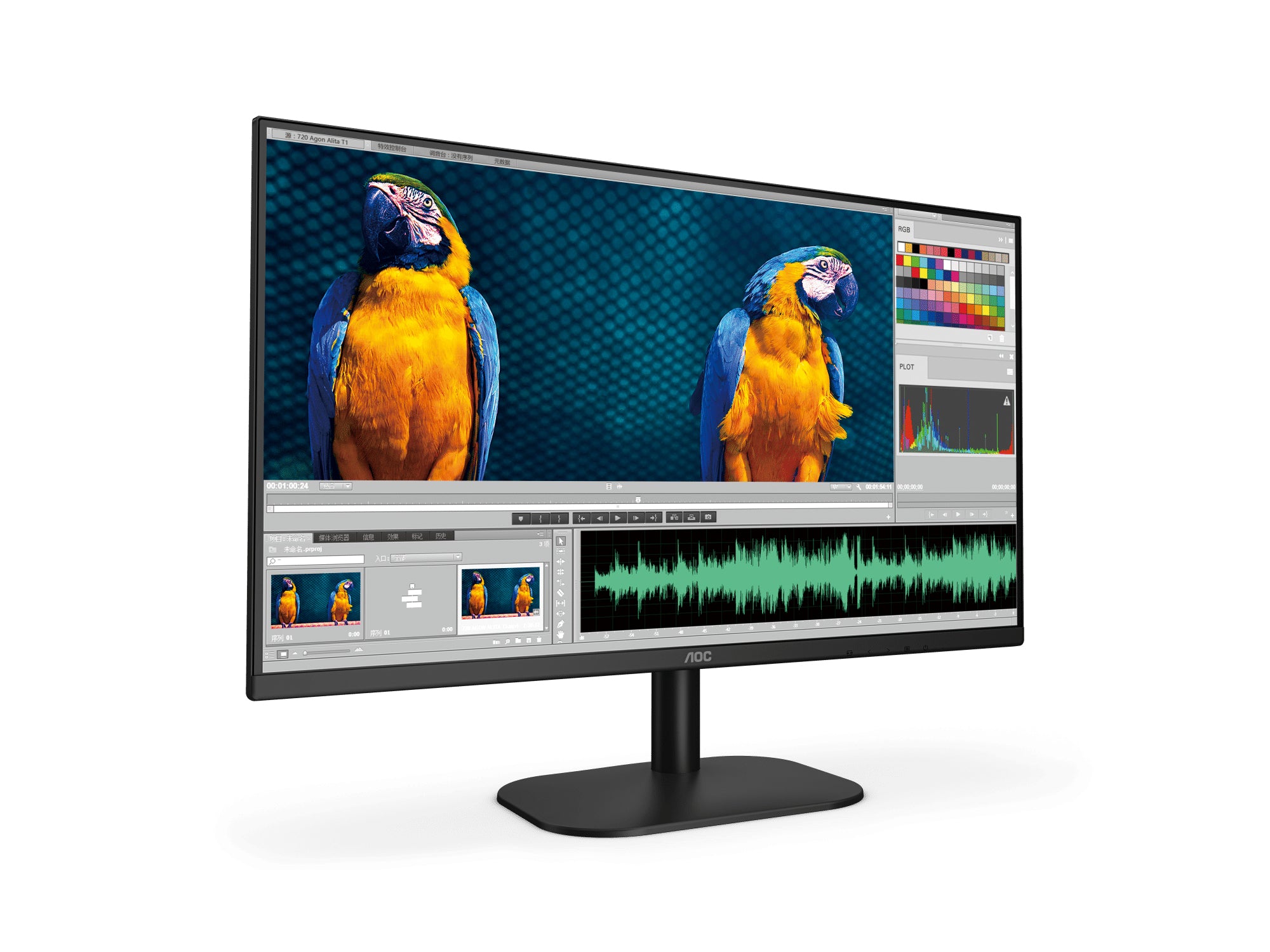 AOC Q27B2S2 computer monitor 68.6 cm (27